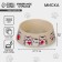 Plastic bowl “Cute kittens”, beige, 300 ml