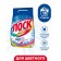 Losk Color washing powder, automatic, 2.7 kg