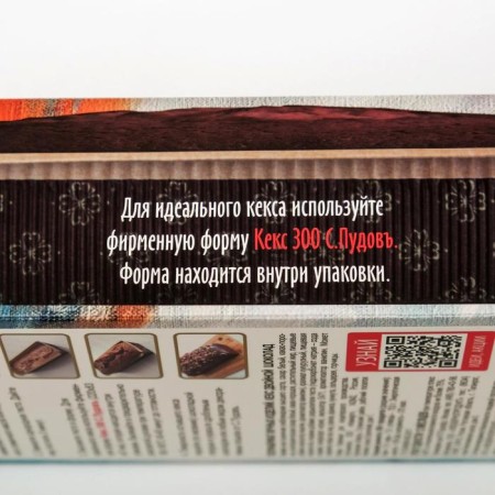 Cupcake "S. Pudov ", double chocolate, 300 g-3