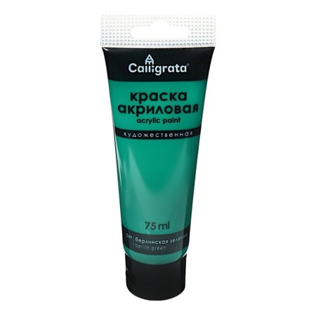 Acrylic matte paint in the tube 75ml Calligrata, KM049 Berlin Green, Panton 7729s