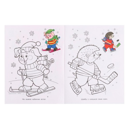 Funny coloring “fox on skates”, 16 pages-3