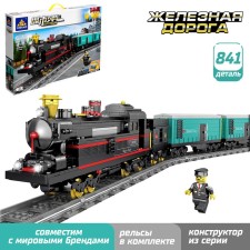 Designer of the railway 