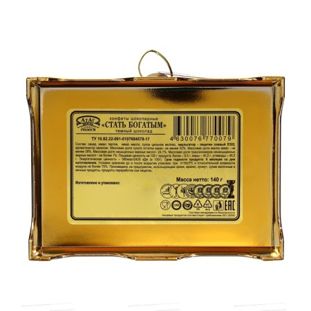 New Year. Chocolate sweets "become rich", in a chest, 140 g-2
