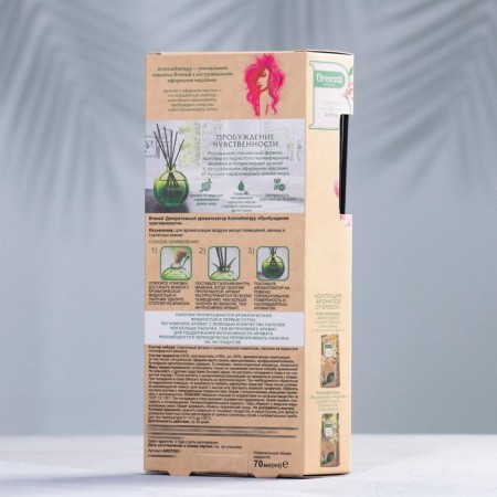 Diffusor for home, aromatic perfume, flavor with sticks, Breesal. Aromatherapy, 70 ml, awakening sensuality-3