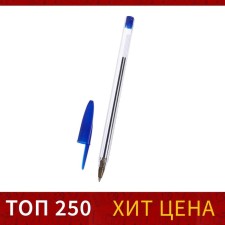 Ballic handle 0.7 mm, blue rod, transparent body, blue cap