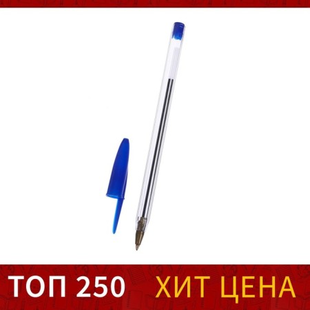 Ballic handle 0.7 mm, blue rod, transparent body, blue cap