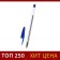 Ballic handle 0.7 mm, blue rod, transparent body, blue cap