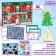 New Year's set for creativity "New Year! Big gift "