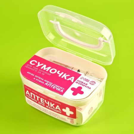 Sweet first aid kit “only for women”: dragee with vitamin C, anti-stress pipe, handle-shprings-2