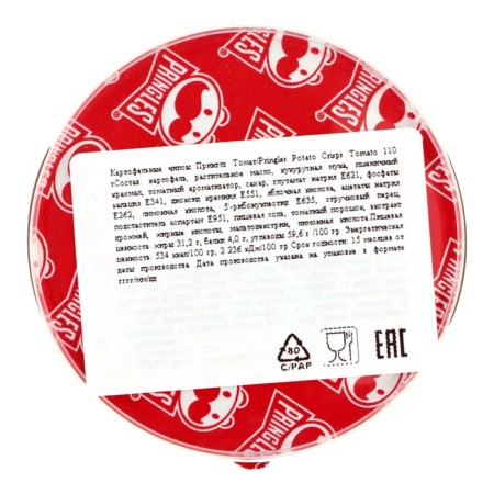 Chips "Pringles" tomato 110 g-1