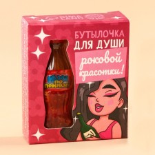 The marmalade bottle of Kola 