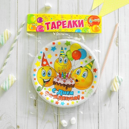 Disposable paper plate "Happy Birthday" Smiley and Cakes, set 6 pcs, 18cm-2