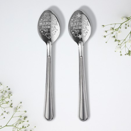 A set of spoons with an engraving “Mamule and Papule”, 15.5 x 25.5 cm.-2