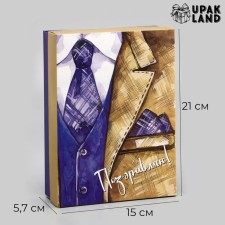 Подарочная коробка сборная "Брутальный" 21 х 15 х 5,7