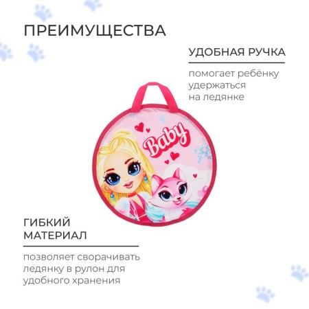 Ice Winter Star Baby, D = 35 cm, thickness 1 cm-2