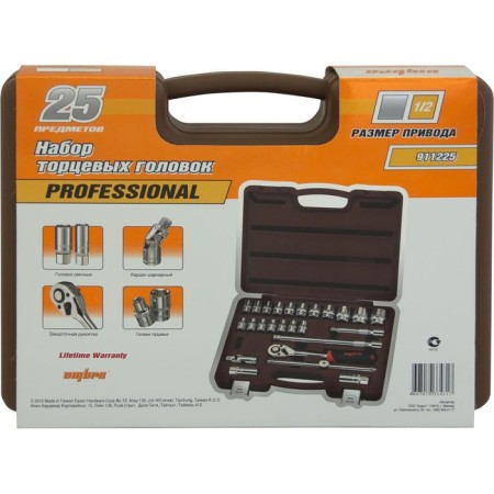 Set of end heads Ombra 911225, 25 items-4