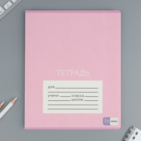 Notebook in a cage 24 sheet A5, on the paper clip “September 1: colored covers”, covered cardboard, 5 types of mix-6
