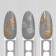 Nail stickers "Christmas Love", metallized