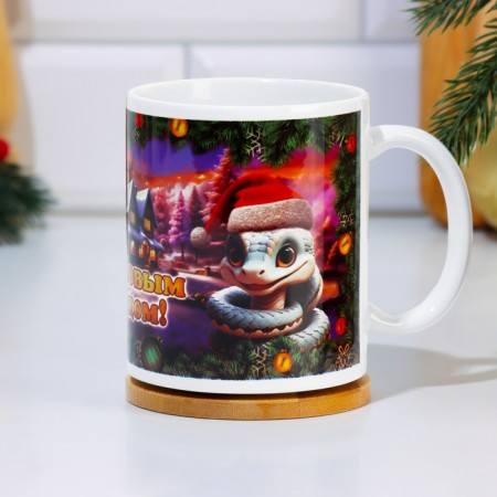 Sublimation mug "Happy New Year!" Symbol of the year, cap, 320 ml-3