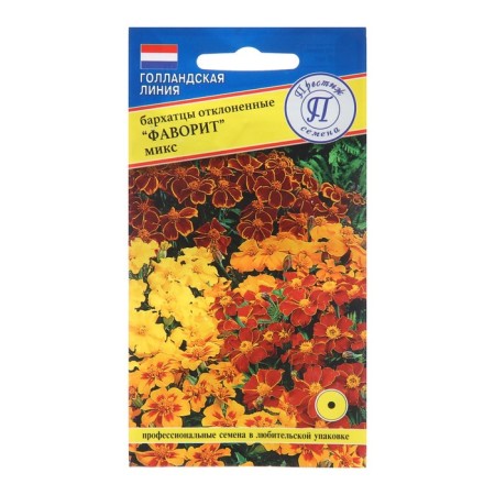Flower seeds of marigolds rejected "Favorite", mixture, 20 pcs