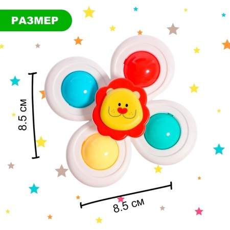 A set of spinners on the suction cup "Funny animals", 3 pcs.-1