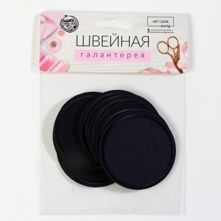 Circle patches "Circle", D = 6.3 cm, heat-mileyle, dark blue color-4