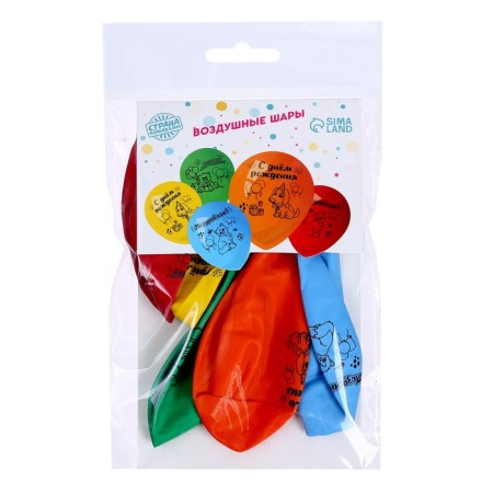 Shar Latex 12 "Fun Birthday", a set of 5 pcs.-1