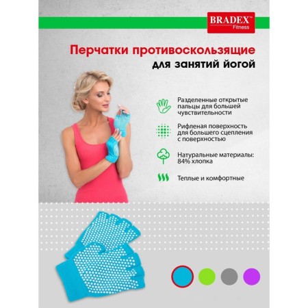 Yoga gloves Bradex SF 0277, anti -slip, blue-4
