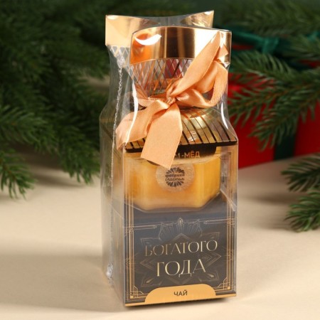 Gift set of "rich year": tea 50 g, cream-make-up with orange, 120 g.-4