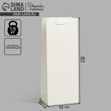 Gift package for a bottle, packaging, 
