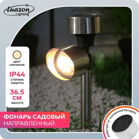Garden lamp on the sunny battery directed, 13 × 36 × 5.5 cm, 1 LED, glow warm white