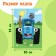 Maxi-Puzzles 8 in 1 “Blue Tractor and His Friends”, 8 puzzles for 6 parts