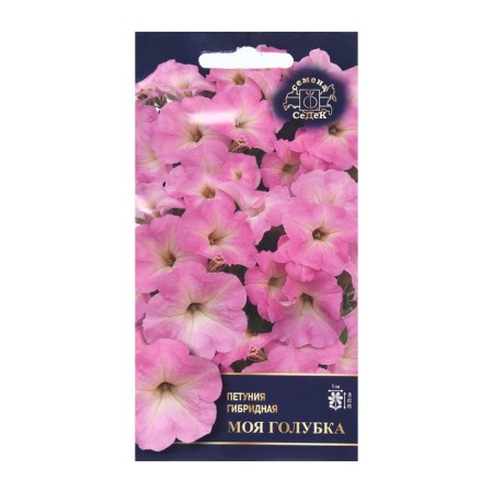 Seeds of Petunia Flower "My Dove" F1 1. 5 pieces