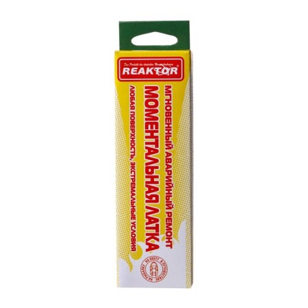 Instant Latka Reaktor Stop MiG, Basic: Boat PVC 750 g/m2, green color, 100 cm2-1