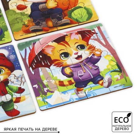Puzzles wooden development for babies "Seasons"-3