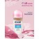 Antiperspirant video Exxe "Protection and Freshness" Women, 50 ml
