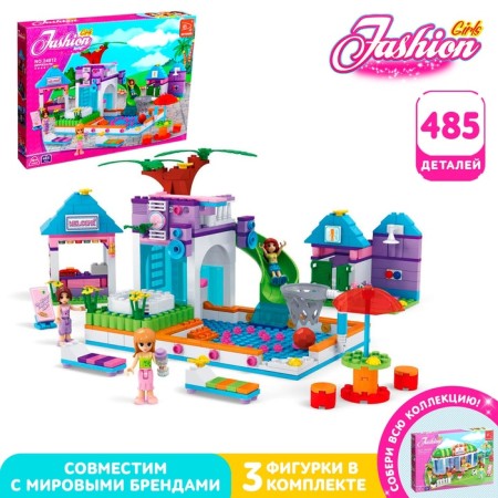 Designer "Water Park", 485 parts