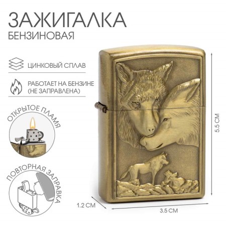 Gasoline lighter for smoking, set "wolf", 4 pcs, 23 x 18 x 3 cm, mix-1