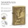Gasoline lighter for smoking, set "wolf", 4 pcs, 23 x 18 x 3 cm, mix