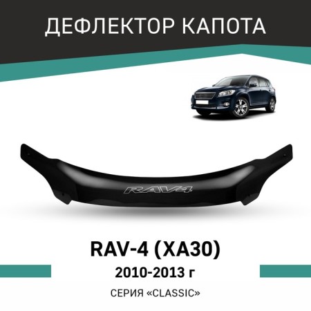 Defly hood deflector for Toyota Rav4 (XA30), 2010-2013