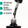 Gel nail polish, Glitter Flash, 3 phase, 8ml, Led/UV, transparent/brown color (12)