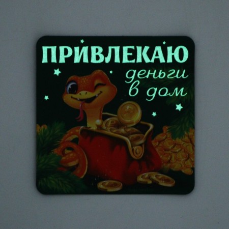 Luminous magnet "New Year", mix-5