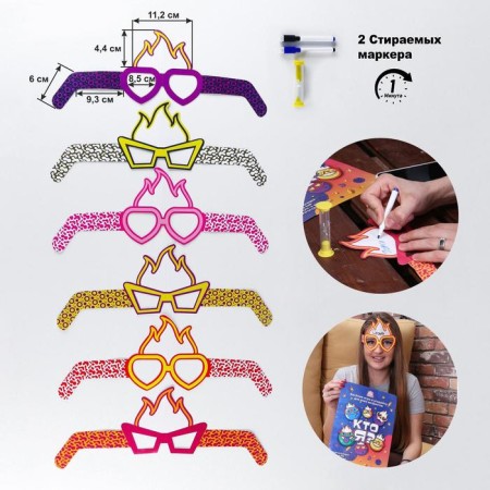 Fascinating board game "Who am I?" 6 glasses, 2 laid -erased markers, sand clock 1 min