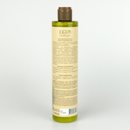 Ultopedic cream gel for shower, 350 ml-2