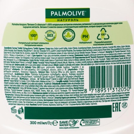Liquid soap Palmolive "Nuturel", with vitamin C and orange, 300 ml-2