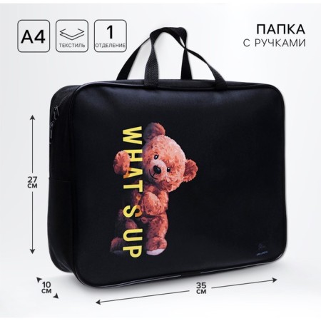 Folder with handles Textile A4, 350 x 270 x 100 mm, calligrata top "Bear"