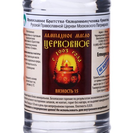 Labbage oil "Church", 0.5 l-2