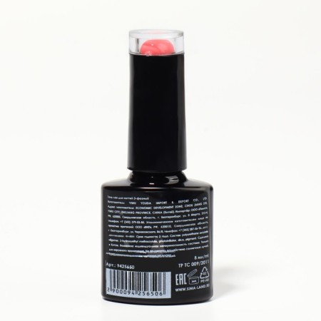 Neon nail polish gel, 3 phase, 8 ml, led/uv, pink color (65)-7