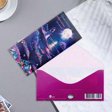 An envelope for money "fulfilling incredible desires!" Glitter, Congrev, Moon, 17x8 cm