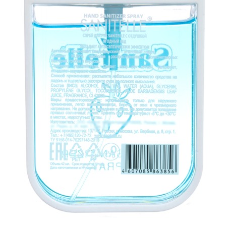 Antiseptic hand spray with berry aroma, 42 ml-3